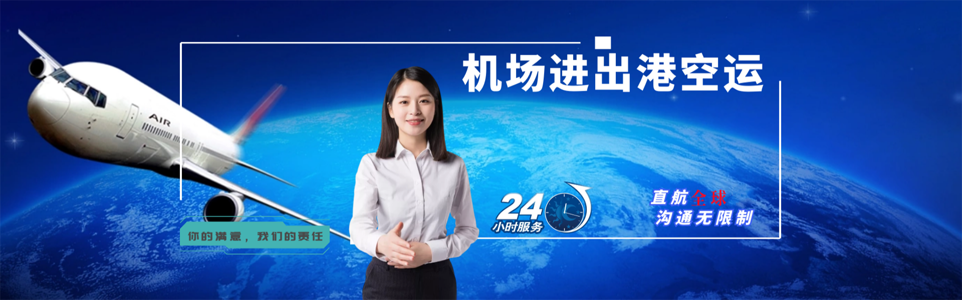 宜宾到葡萄牙物流公司-宜宾至葡萄牙物流专线-宜宾空运到葡萄牙-优时通物流有限公司