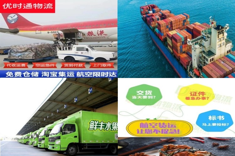 宜宾到葡萄牙航空货运公司-宜宾到葡萄牙物流专线
